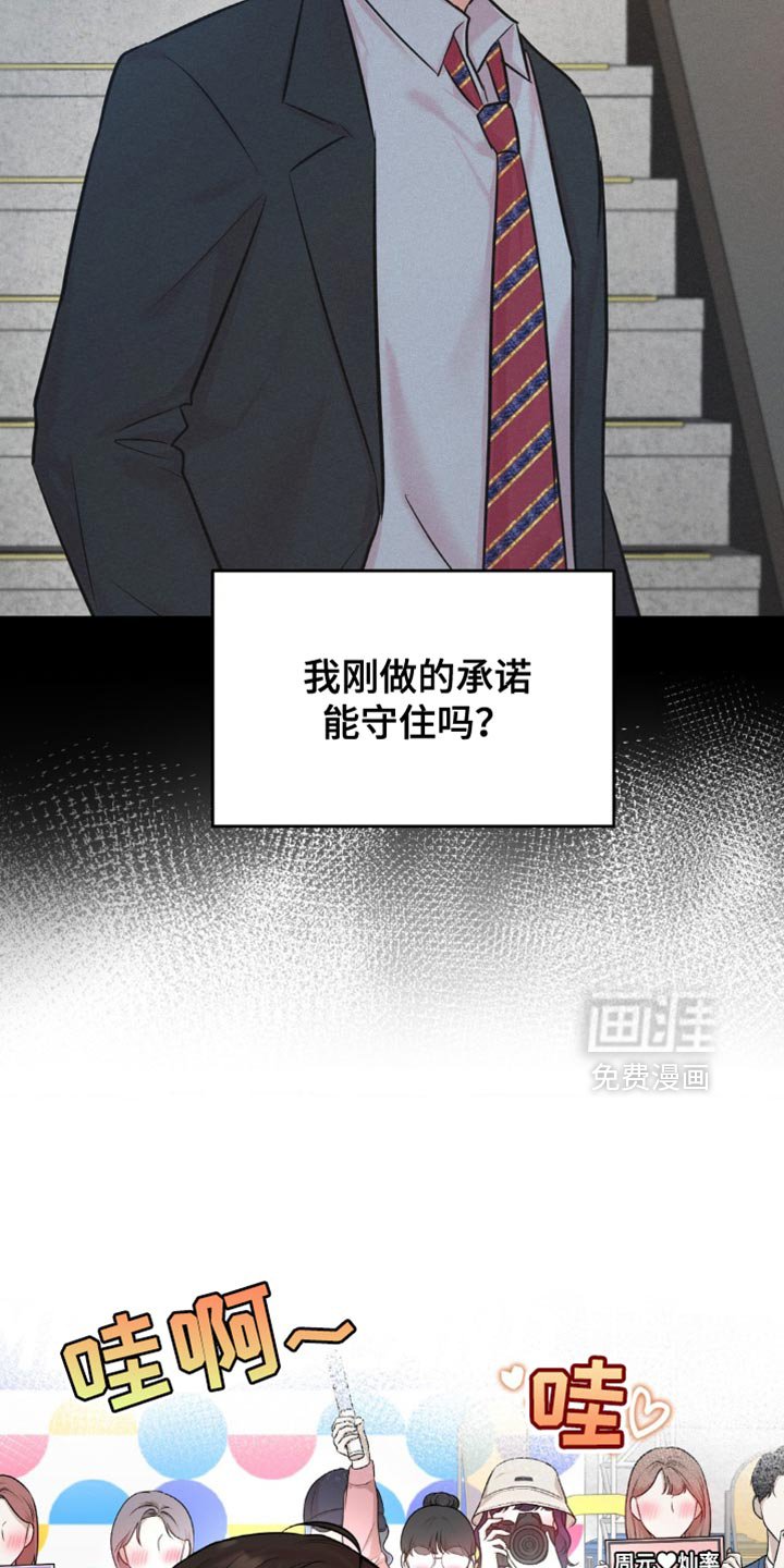 第29章：组队