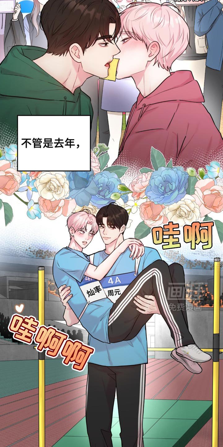 第29章：组队
