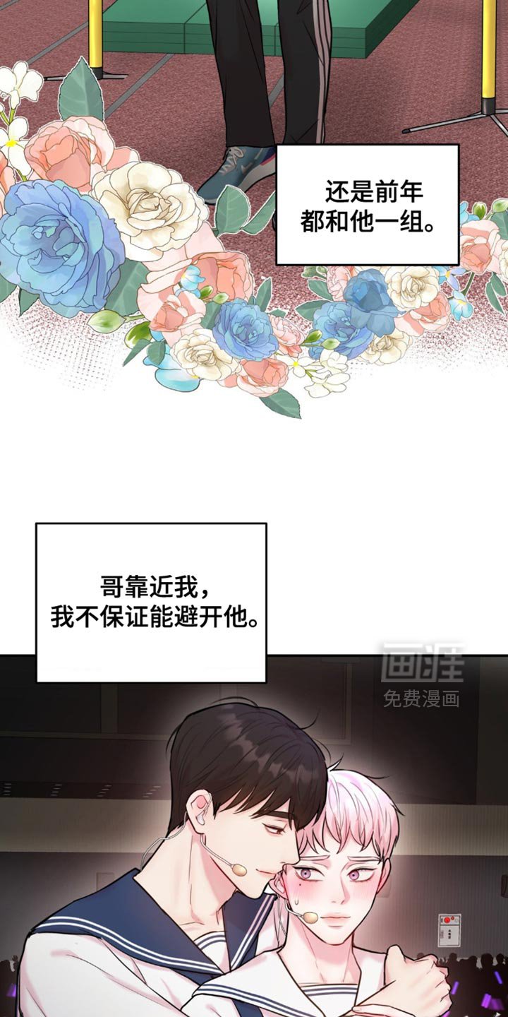 第29章：组队