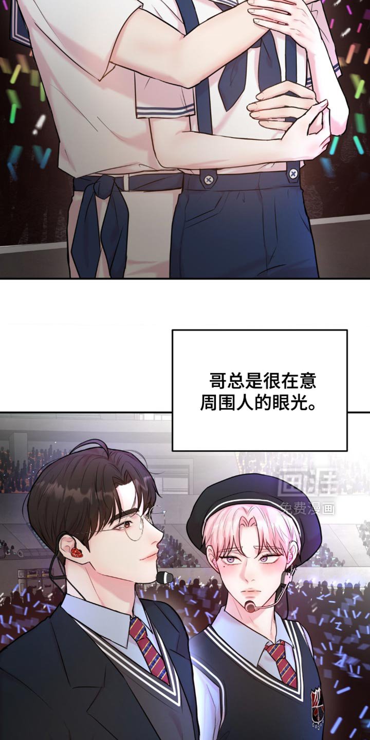 第29章：组队