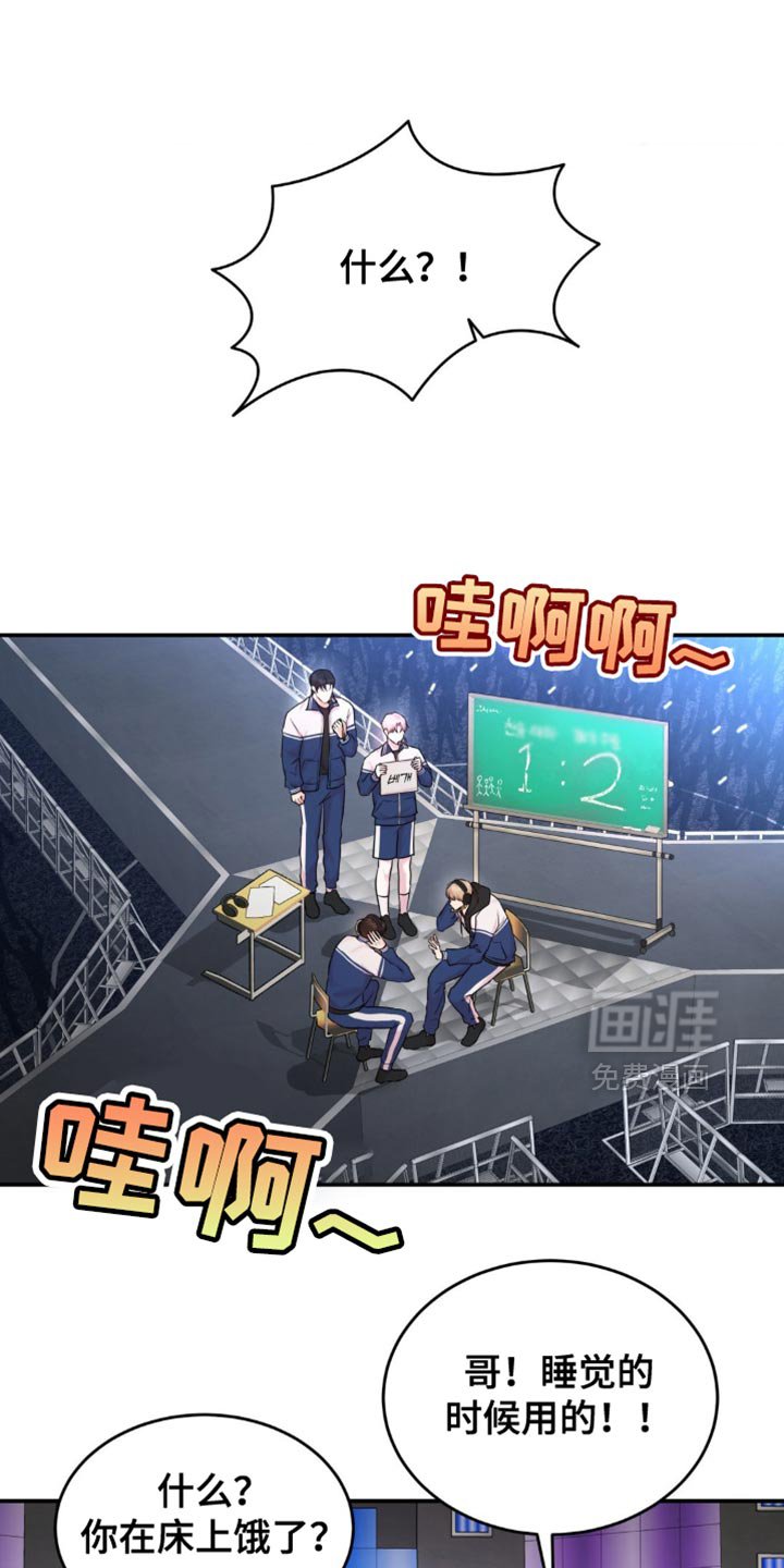 第29章：组队