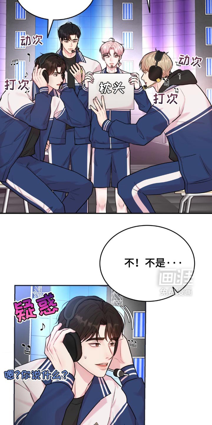 第29章：组队
