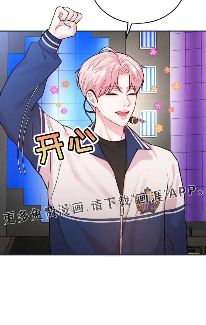 第29章：组队