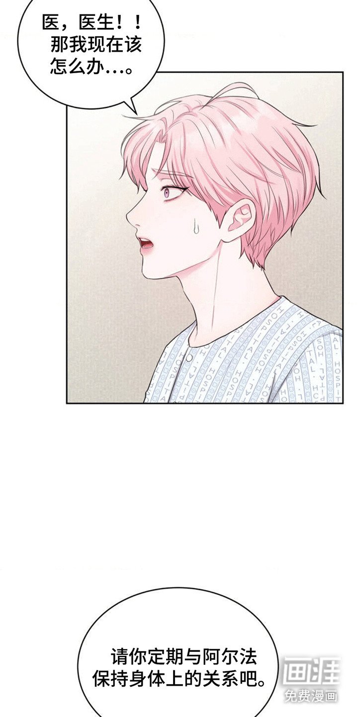 第3章：当场抓获