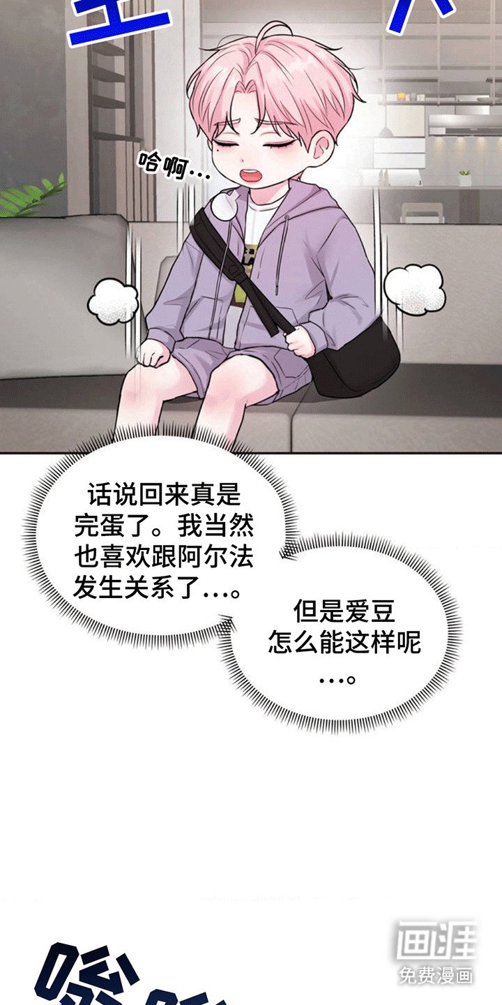 第3章：当场抓获