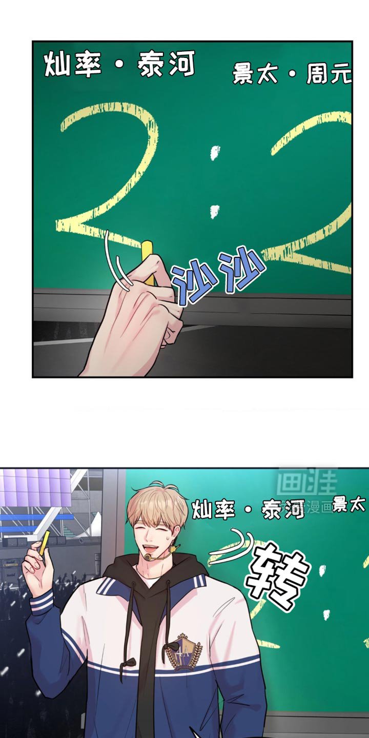 第30章：猜歌名