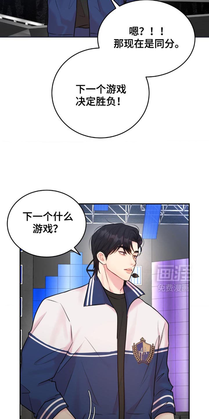 第30章：猜歌名