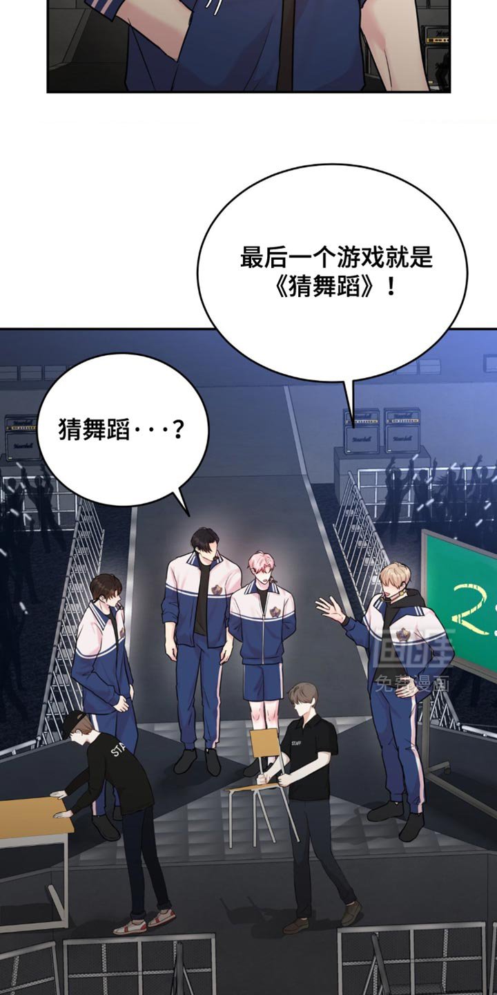 第30章：猜歌名