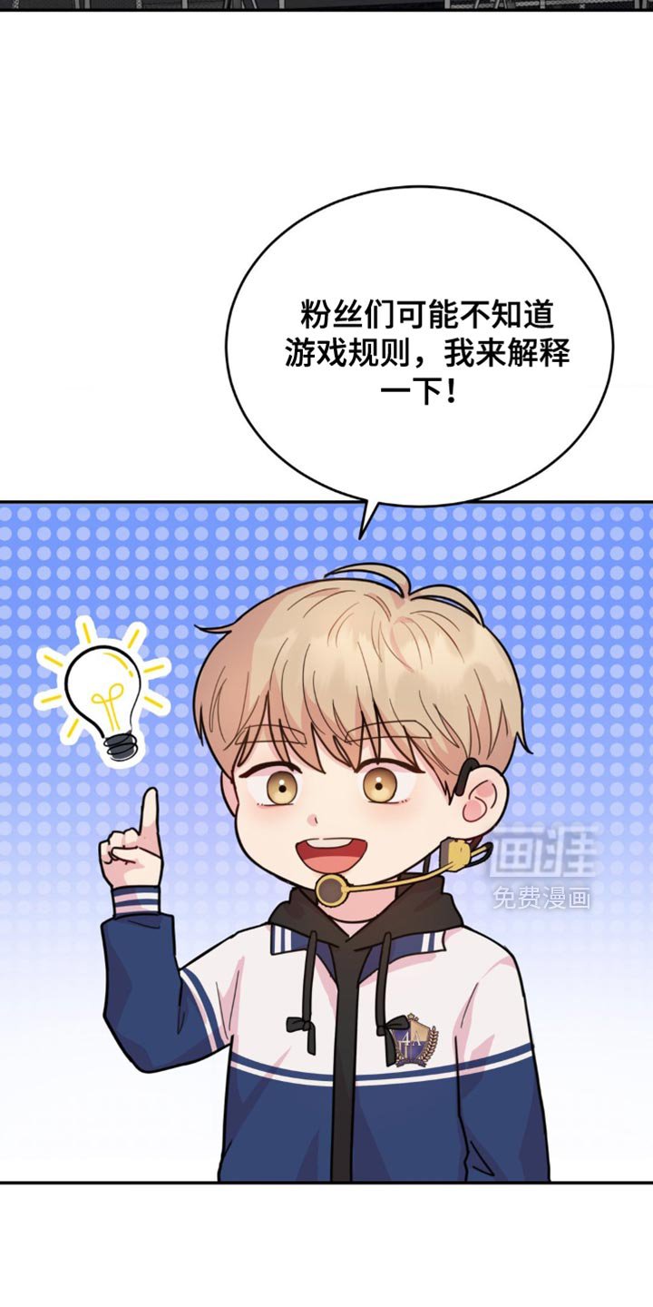 第30章：猜歌名