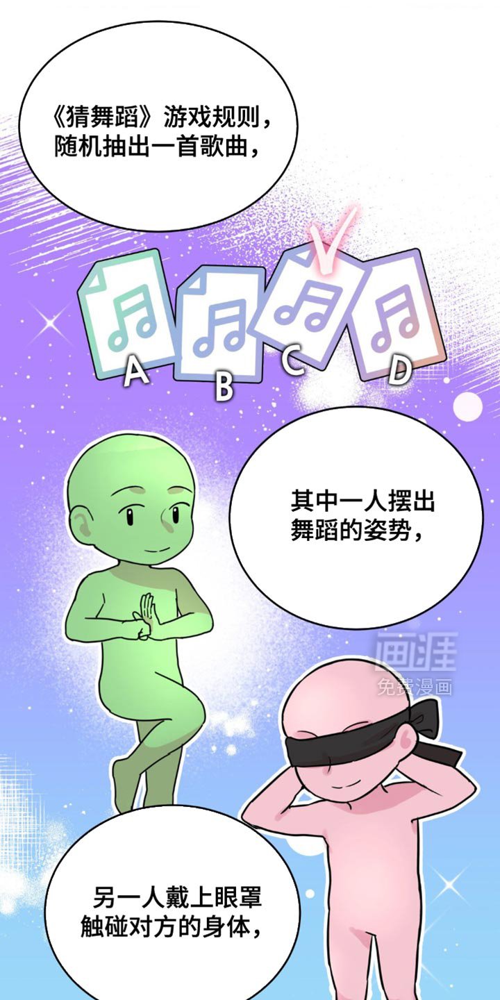第30章：猜歌名