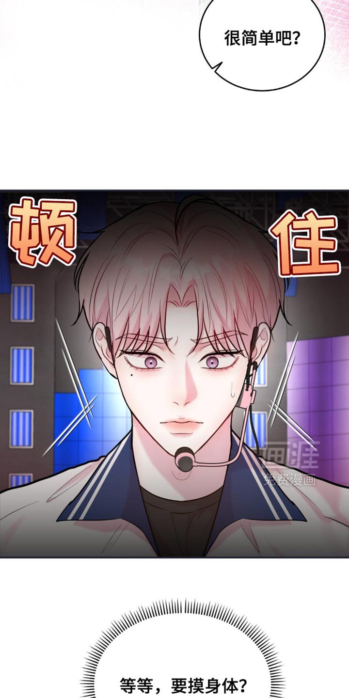 第30章：猜歌名