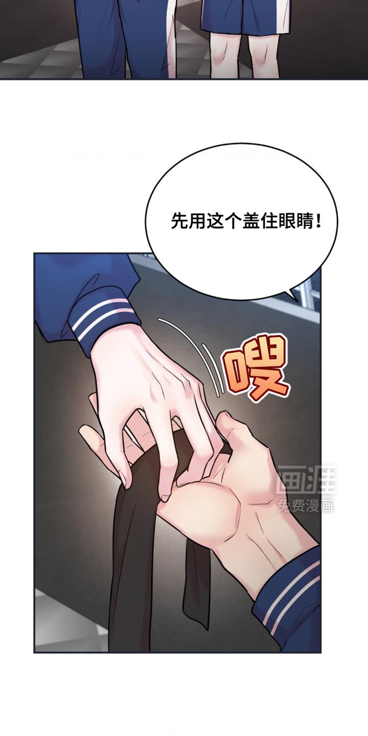 第30章：猜歌名