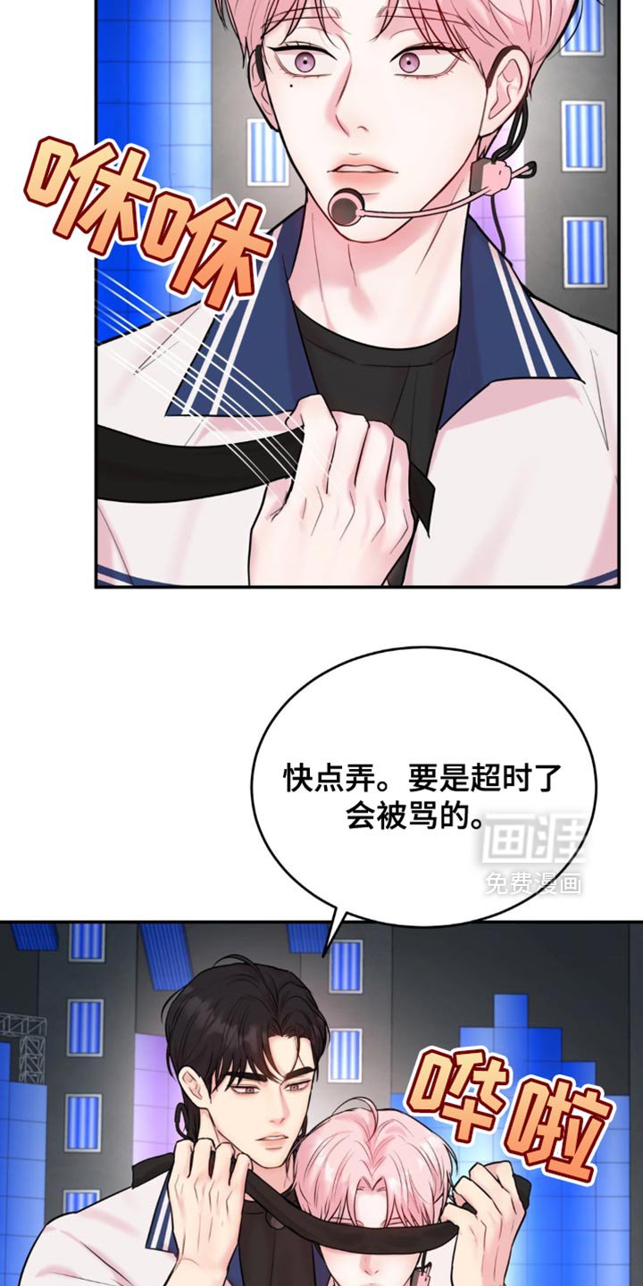 第30章：猜歌名