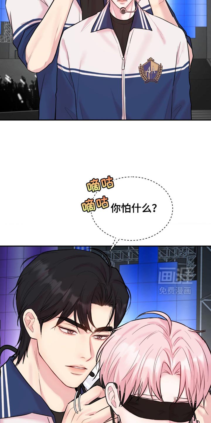 第30章：猜歌名