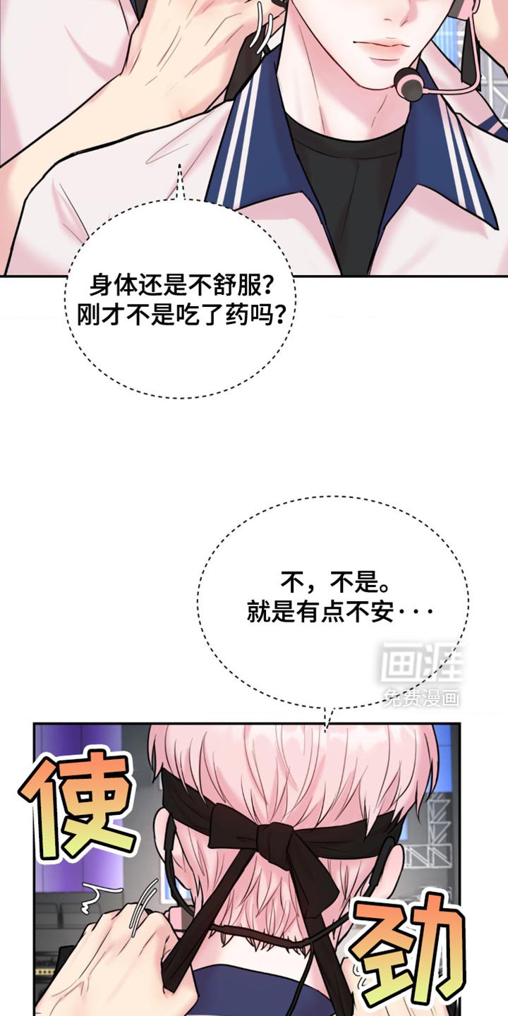 第30章：猜歌名