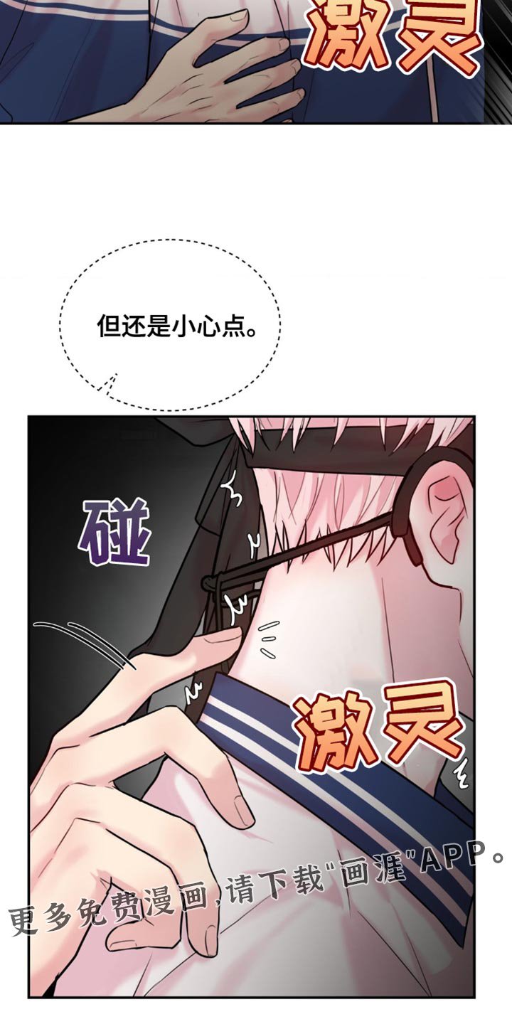 第30章：猜歌名