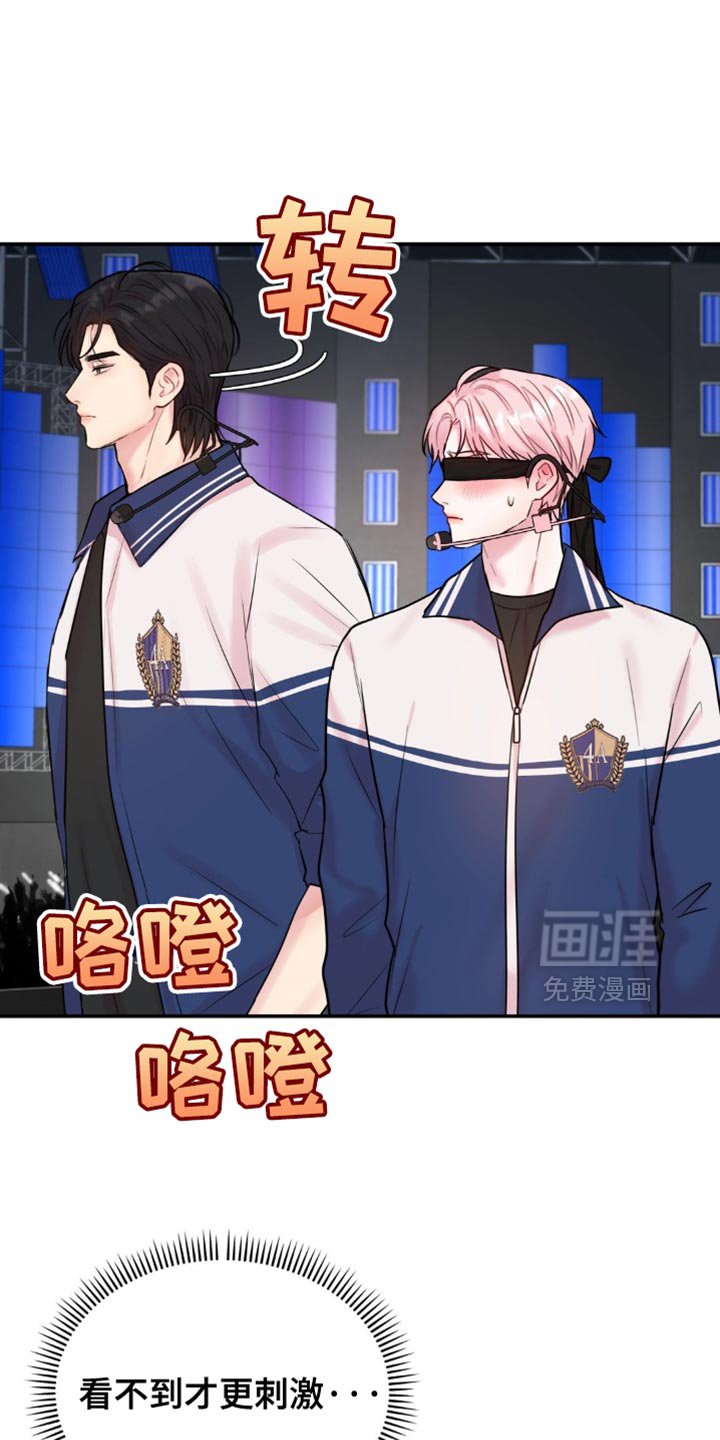 第31章：你是不是找死