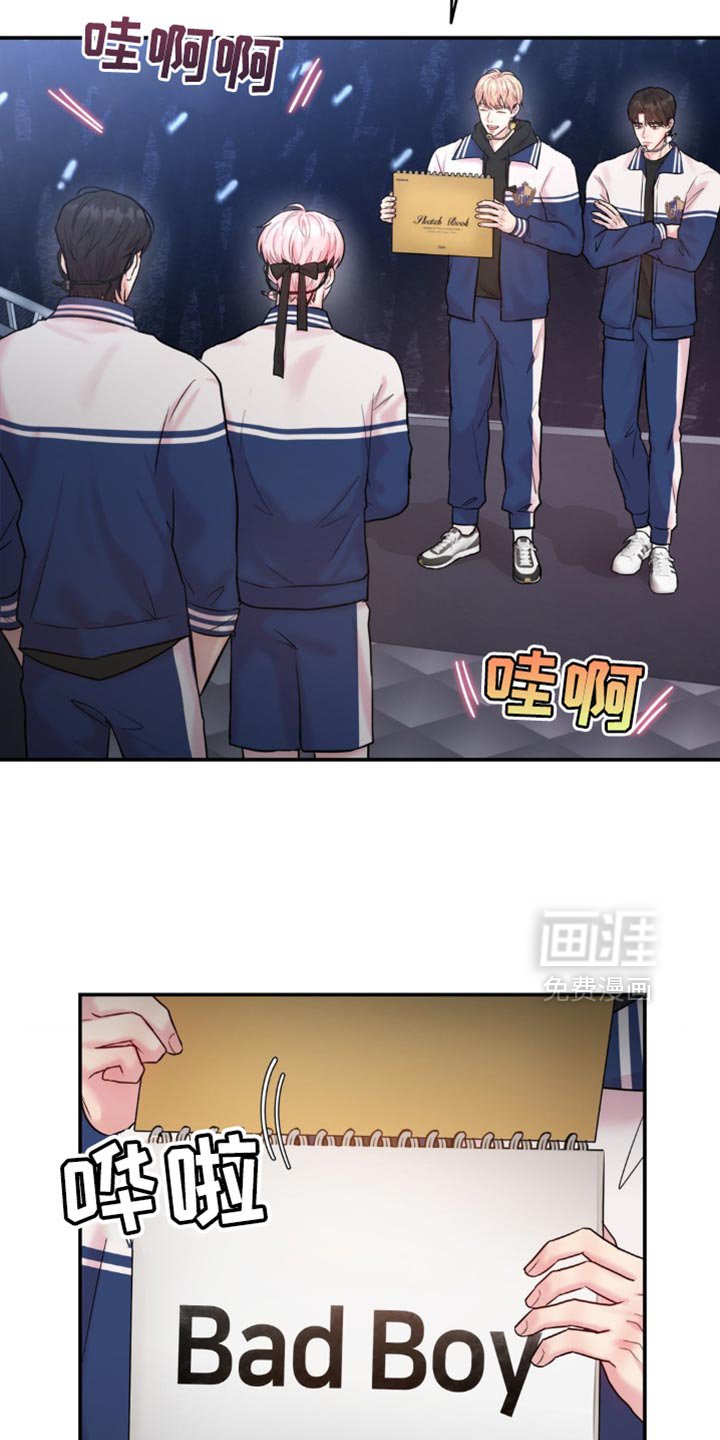 第31章：你是不是找死