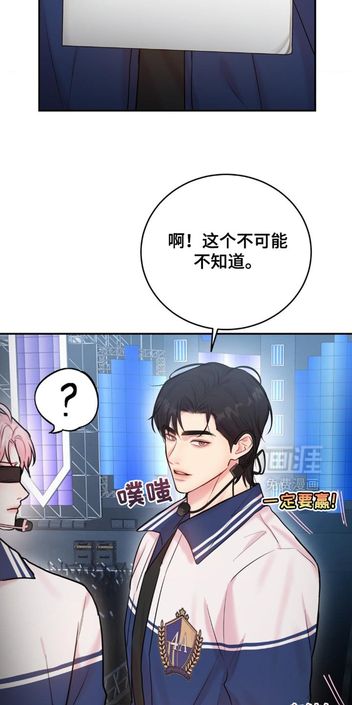 第31章：你是不是找死