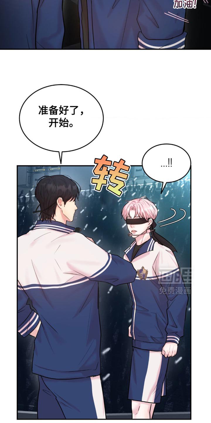 第31章：你是不是找死