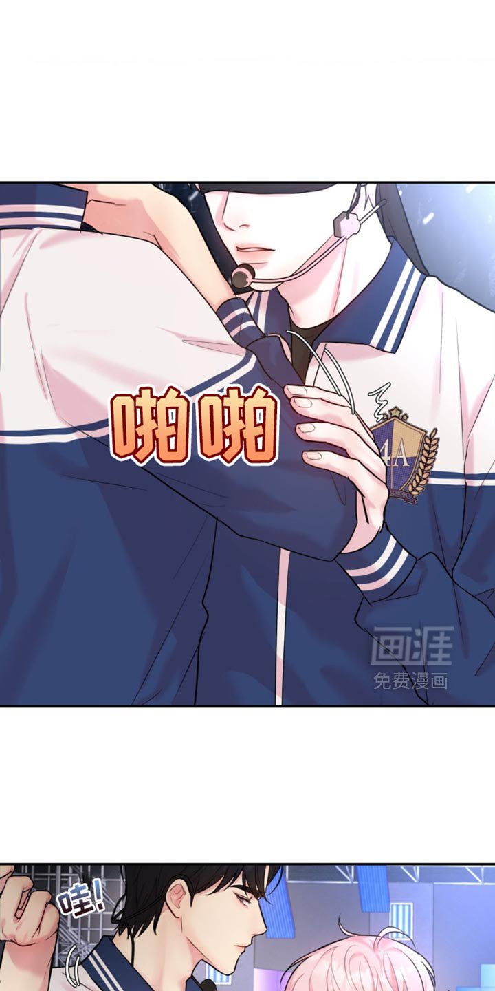 第31章：你是不是找死