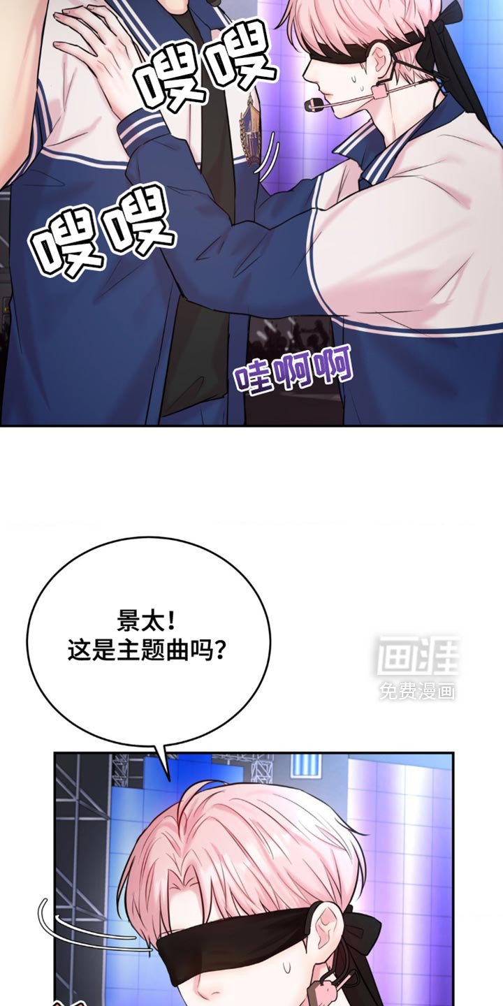 第31章：你是不是找死