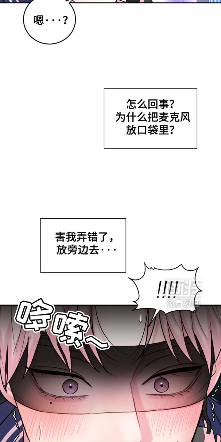 第31章：你是不是找死