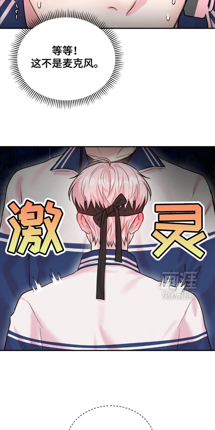 第31章：你是不是找死
