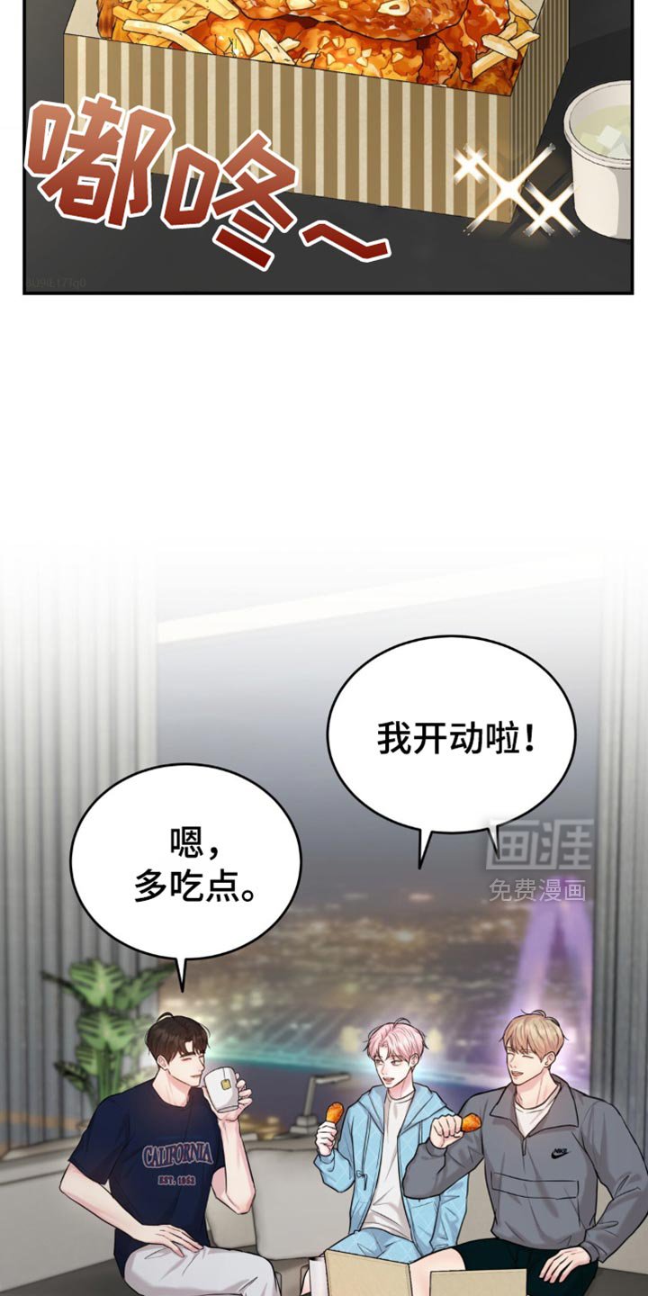 第32章：很难过