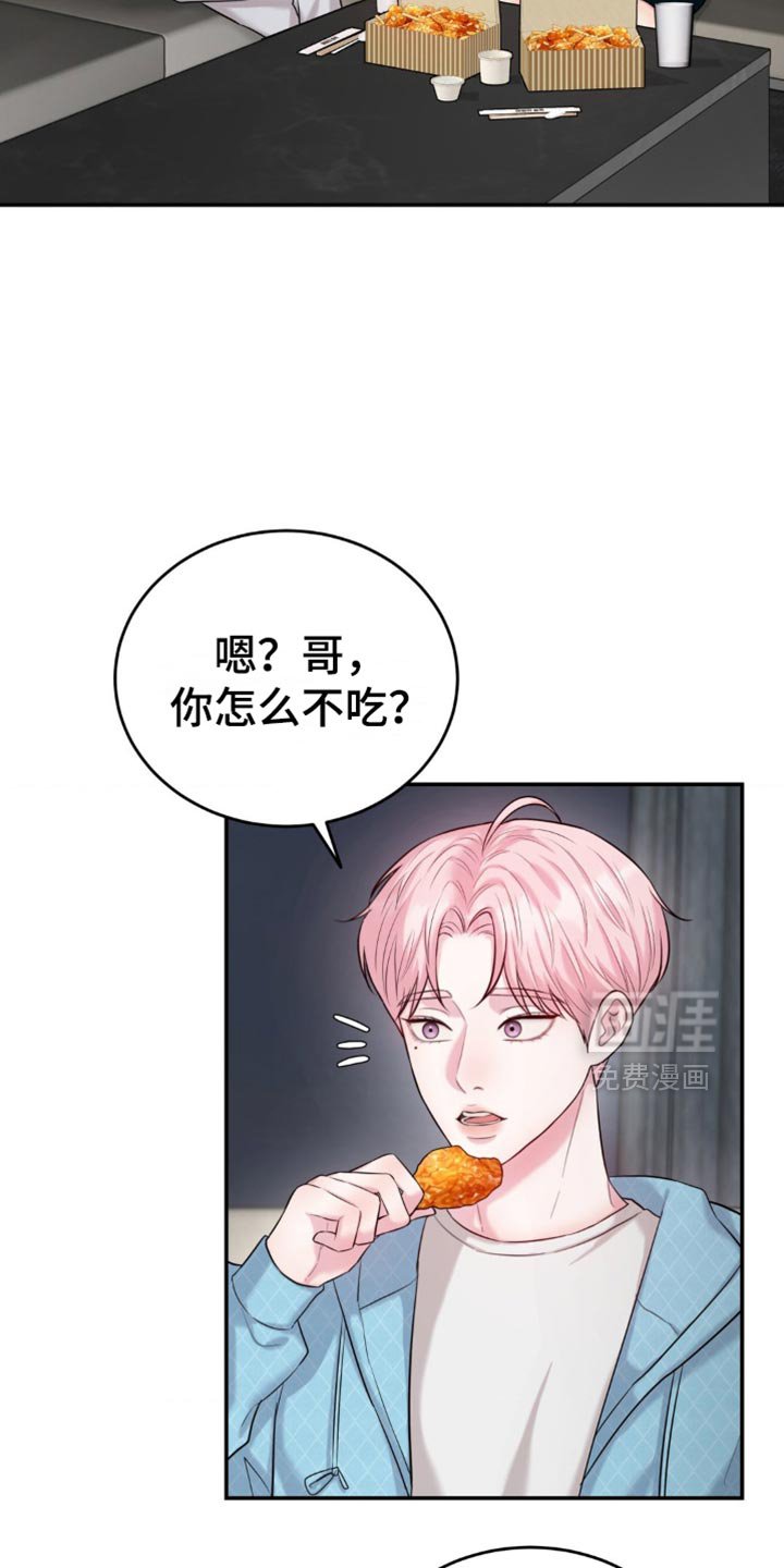 第32章：很难过