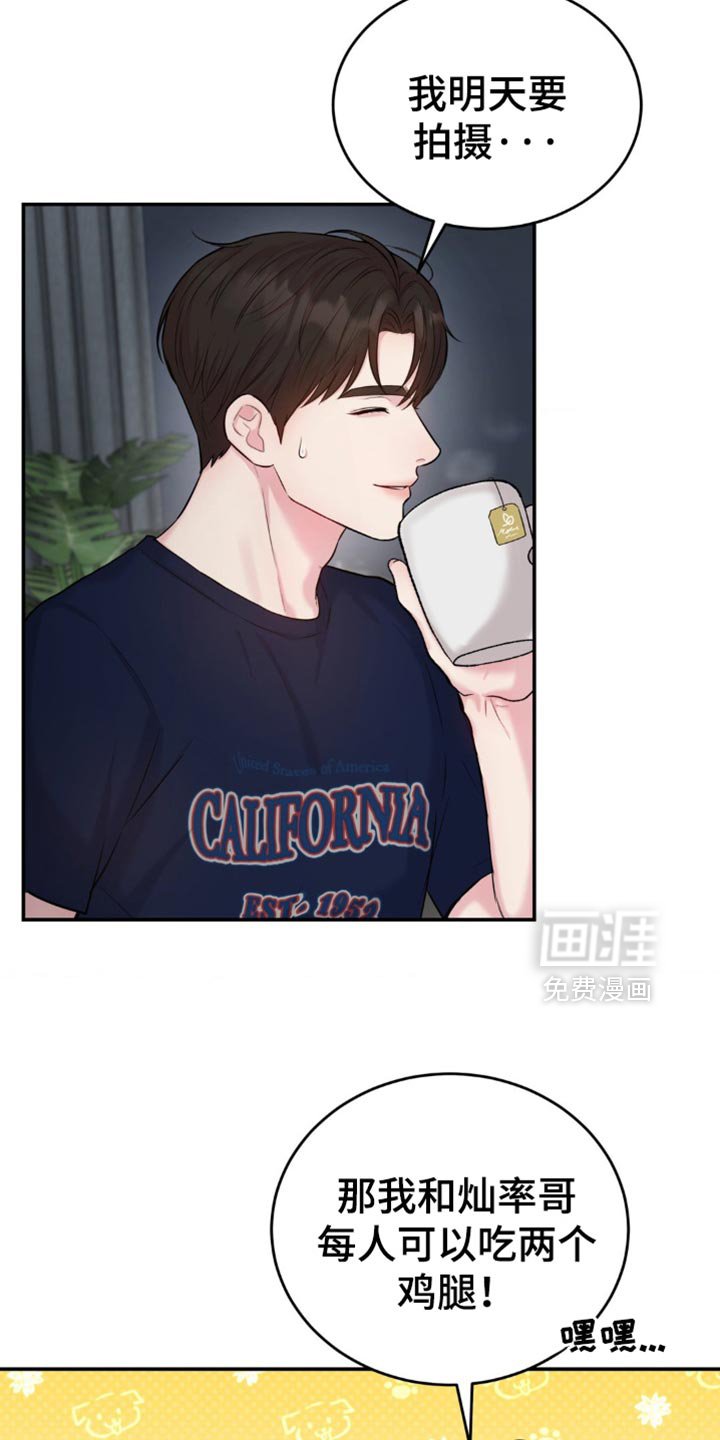 第32章：很难过