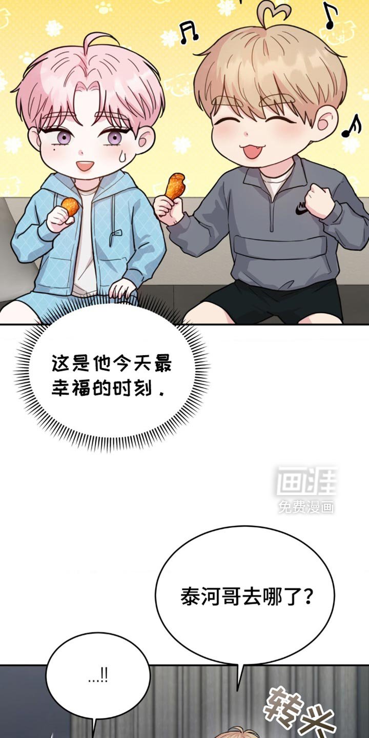 第32章：很难过