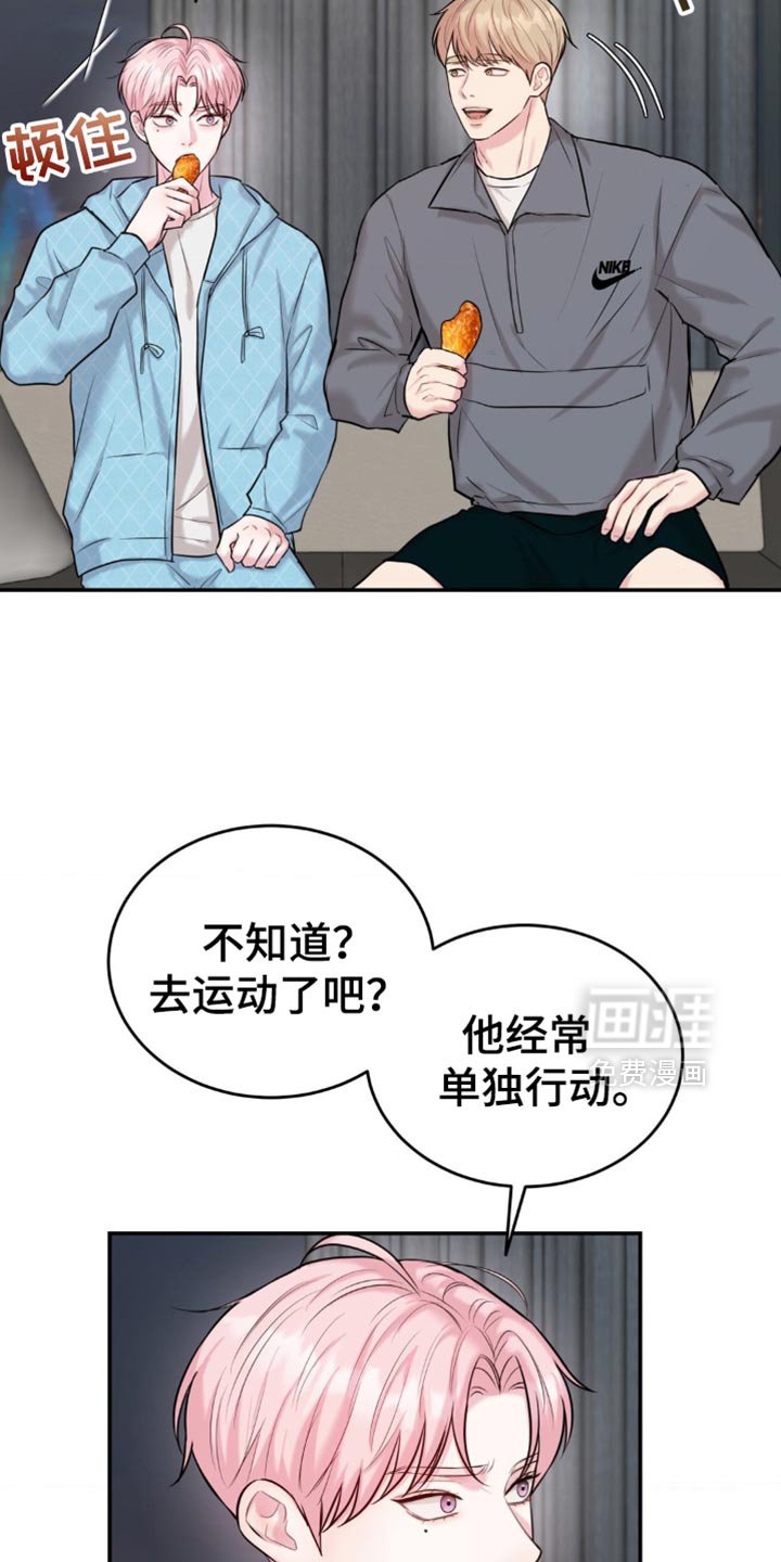 第32章：很难过