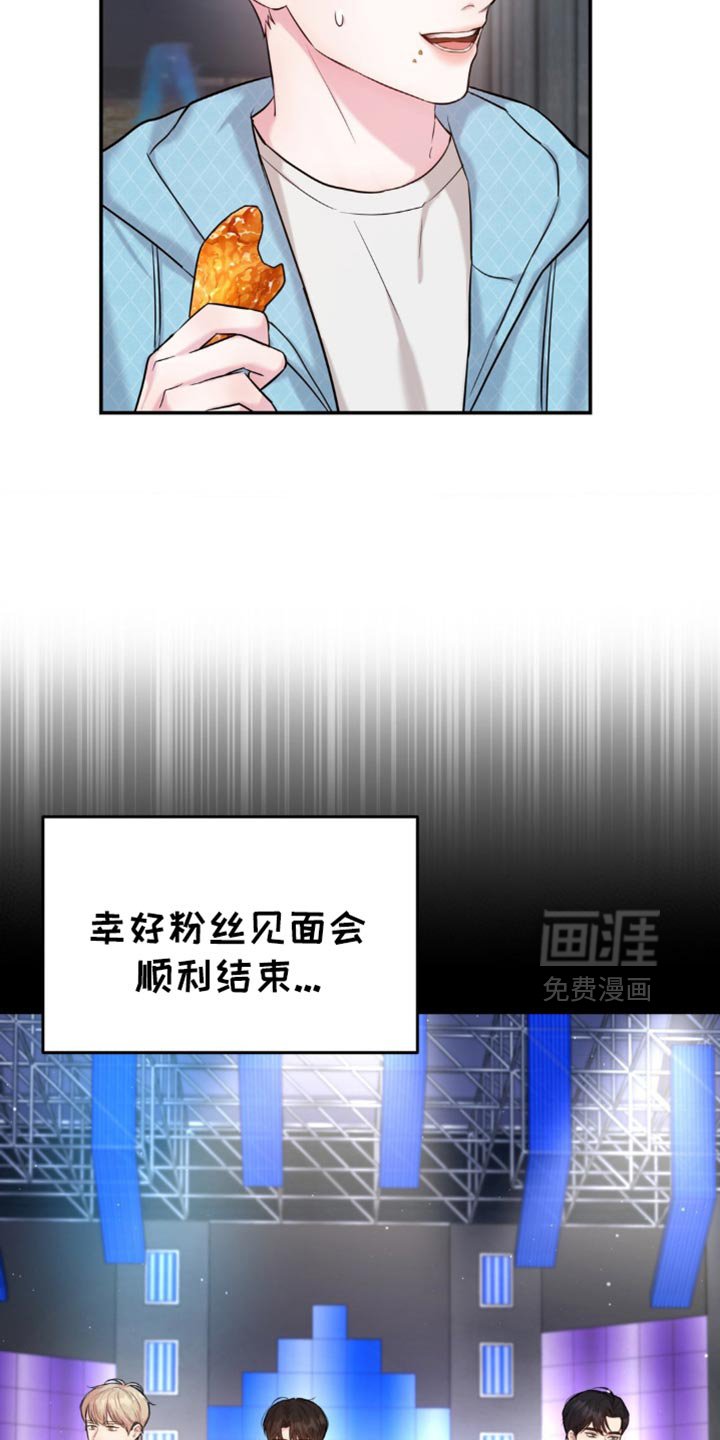 第32章：很难过