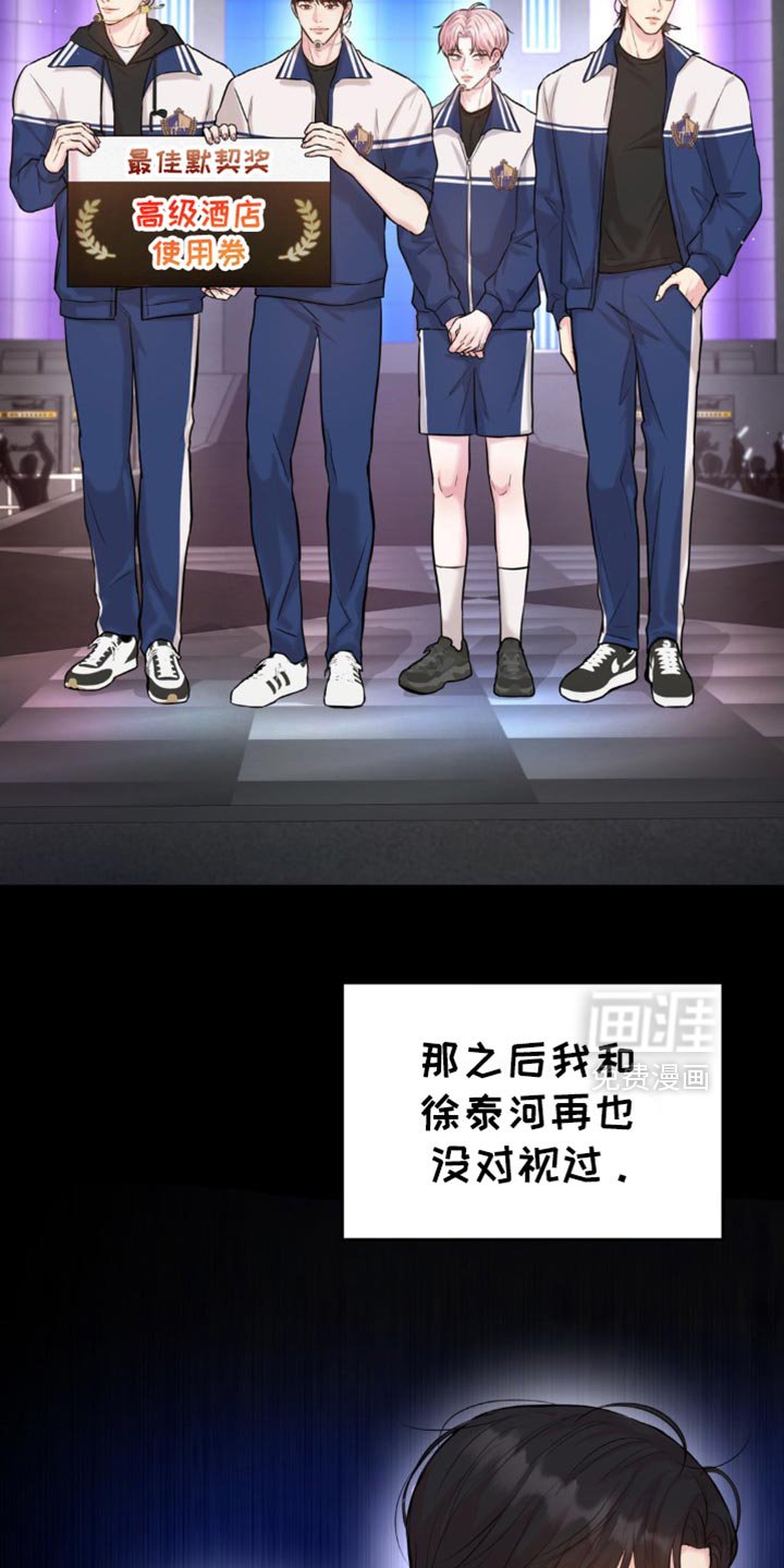 第32章：很难过