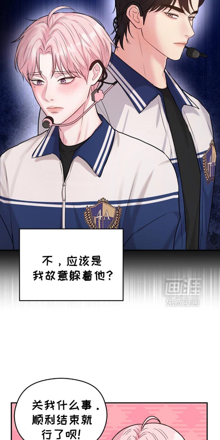 第32章：很难过