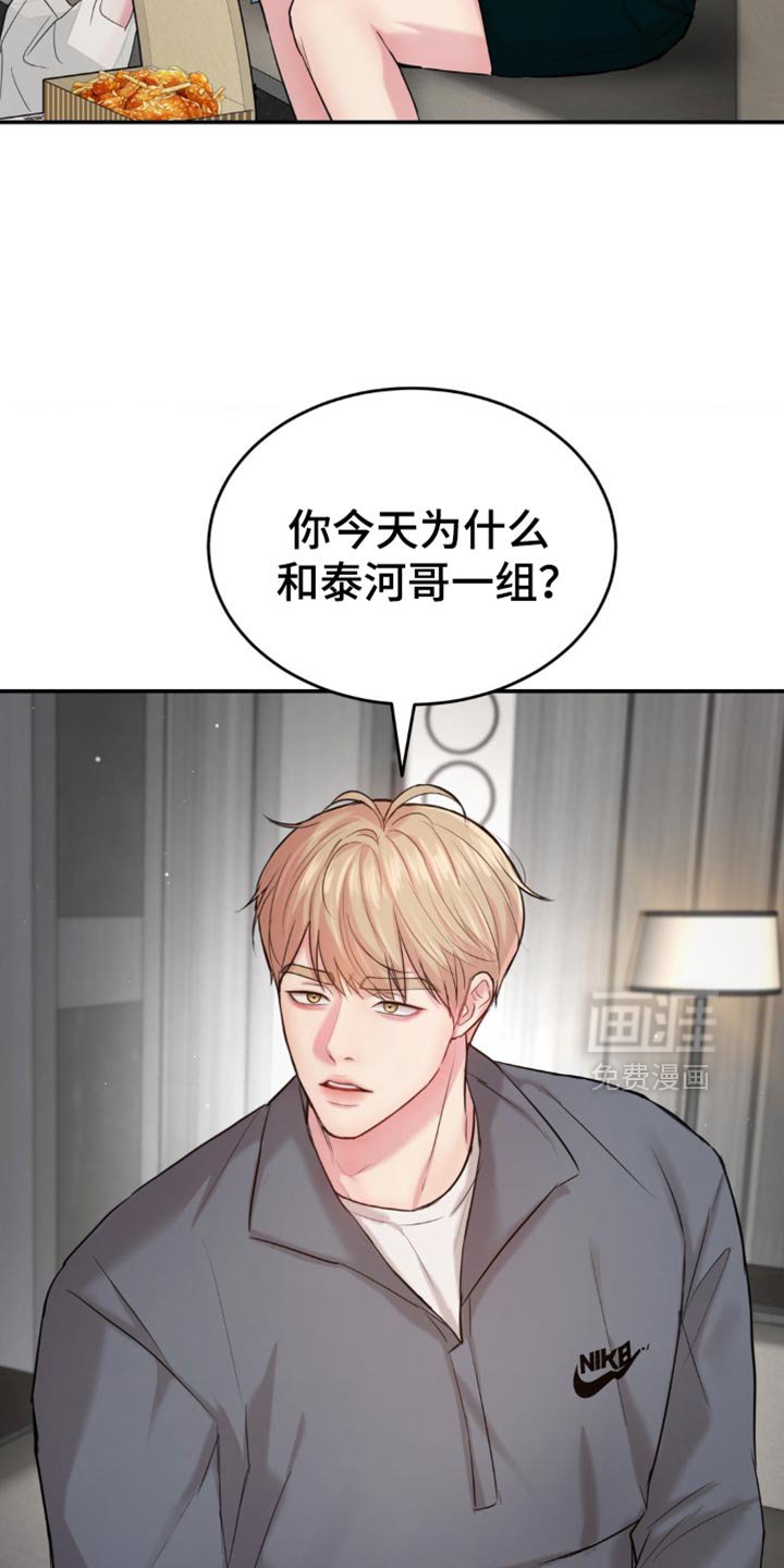 第32章：很难过