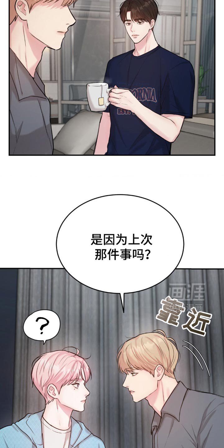 第32章：很难过