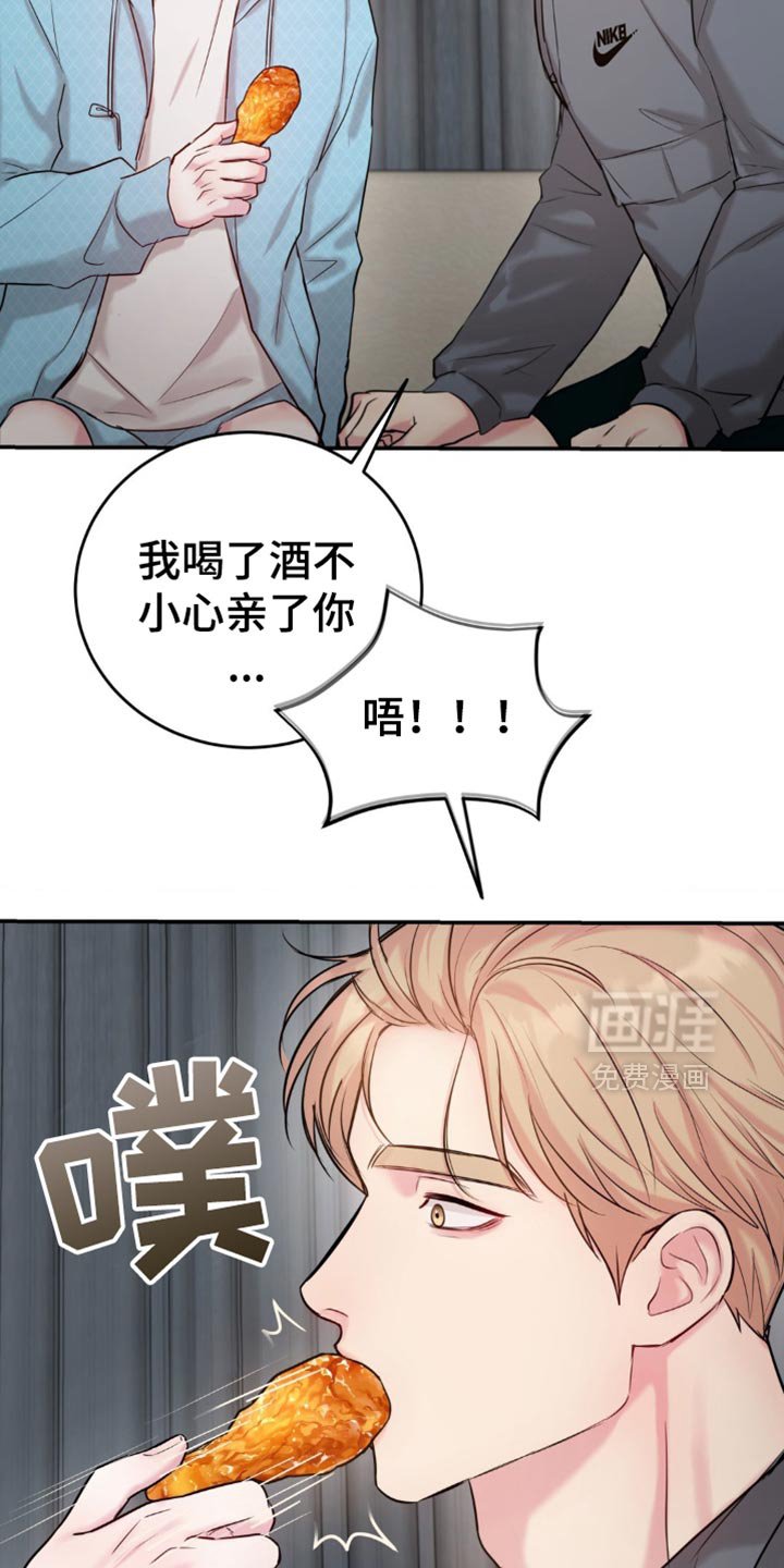 第32章：很难过