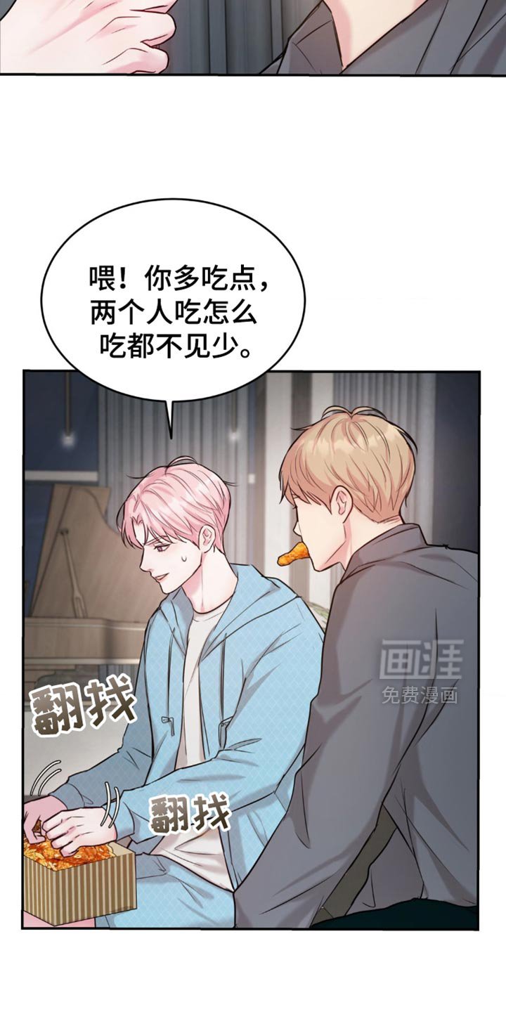 第32章：很难过