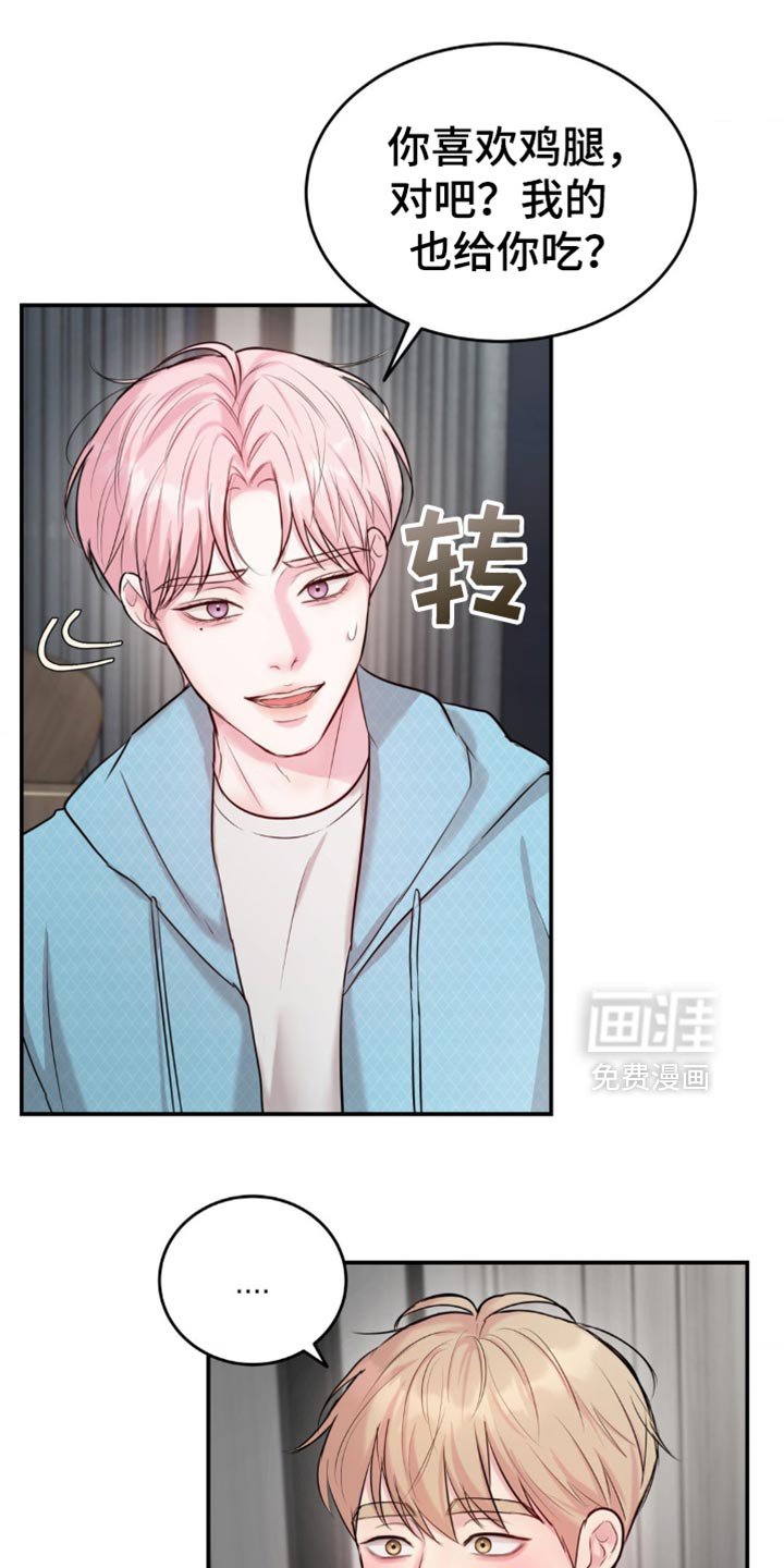 第32章：很难过