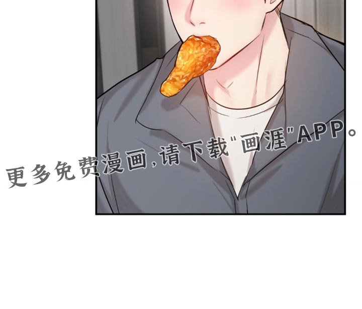 第32章：很难过