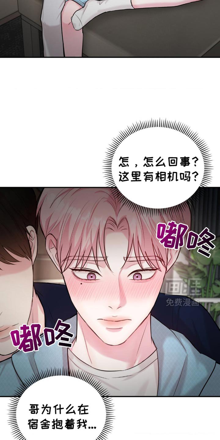 第33章：给你买冰淇淋