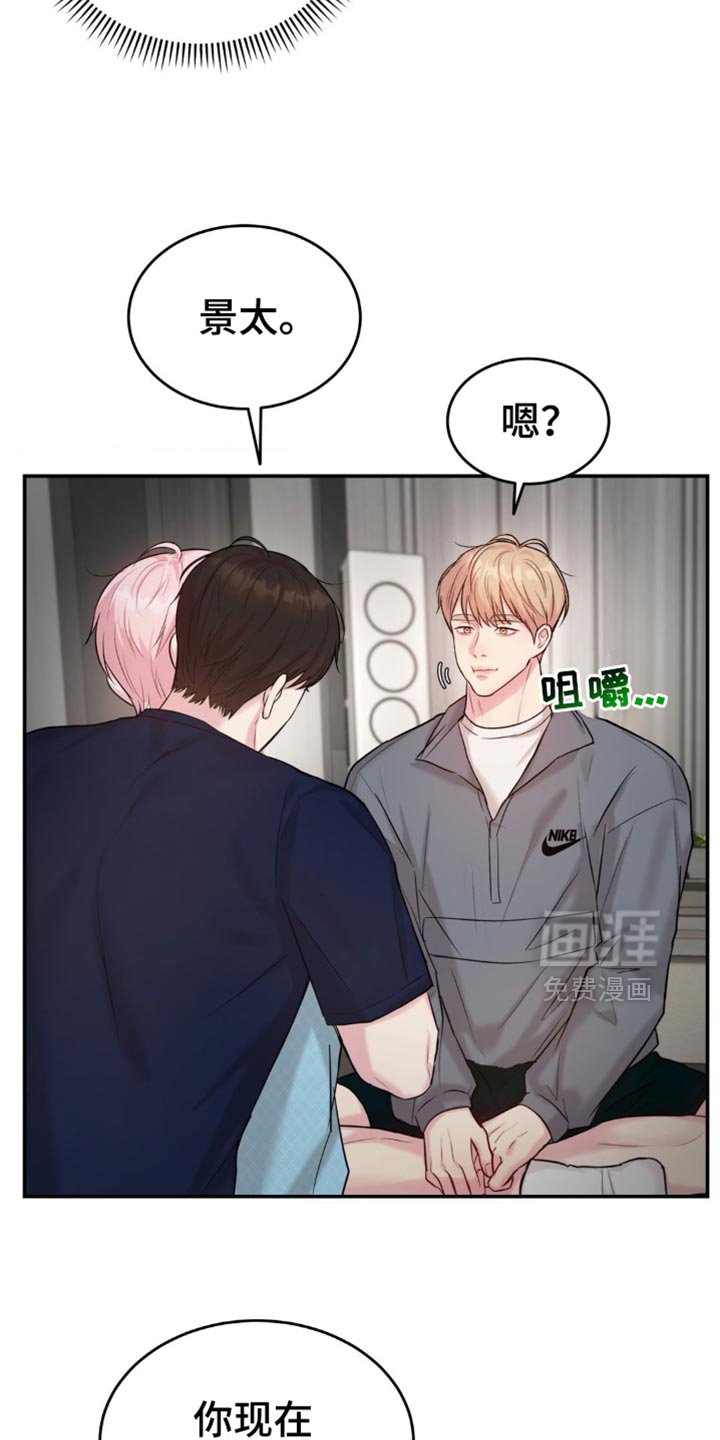 第33章：给你买冰淇淋