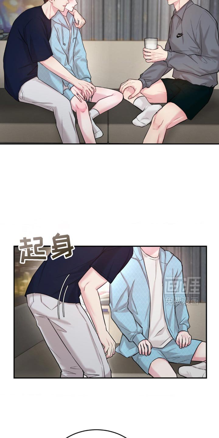第33章：给你买冰淇淋