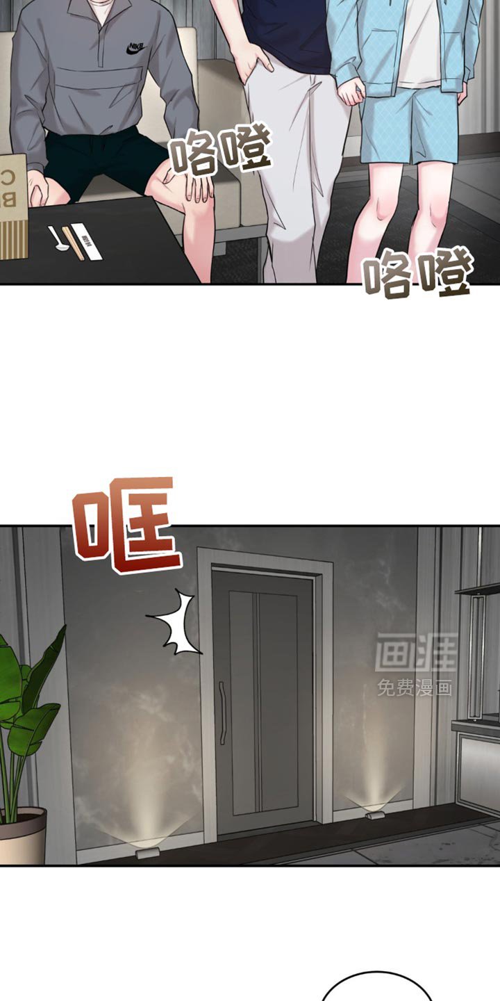 第33章：给你买冰淇淋