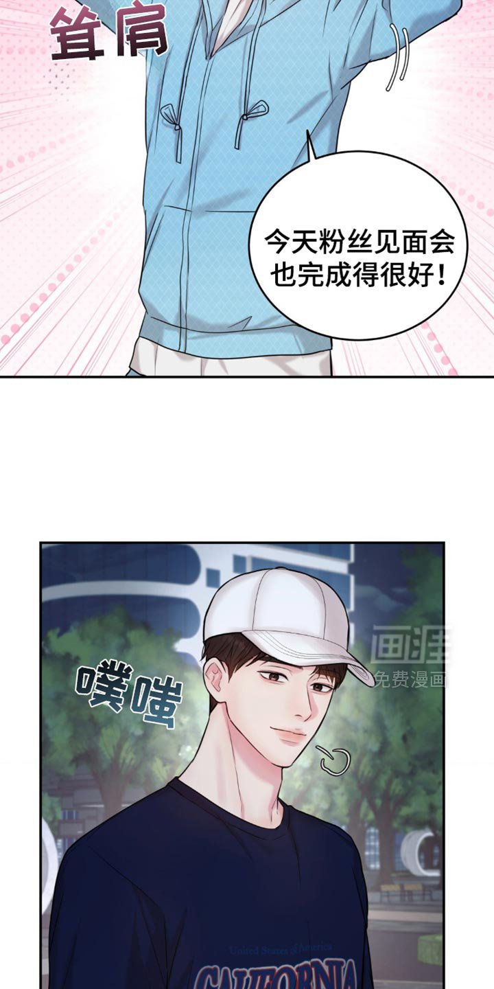 第34章：你不要对我有秘密