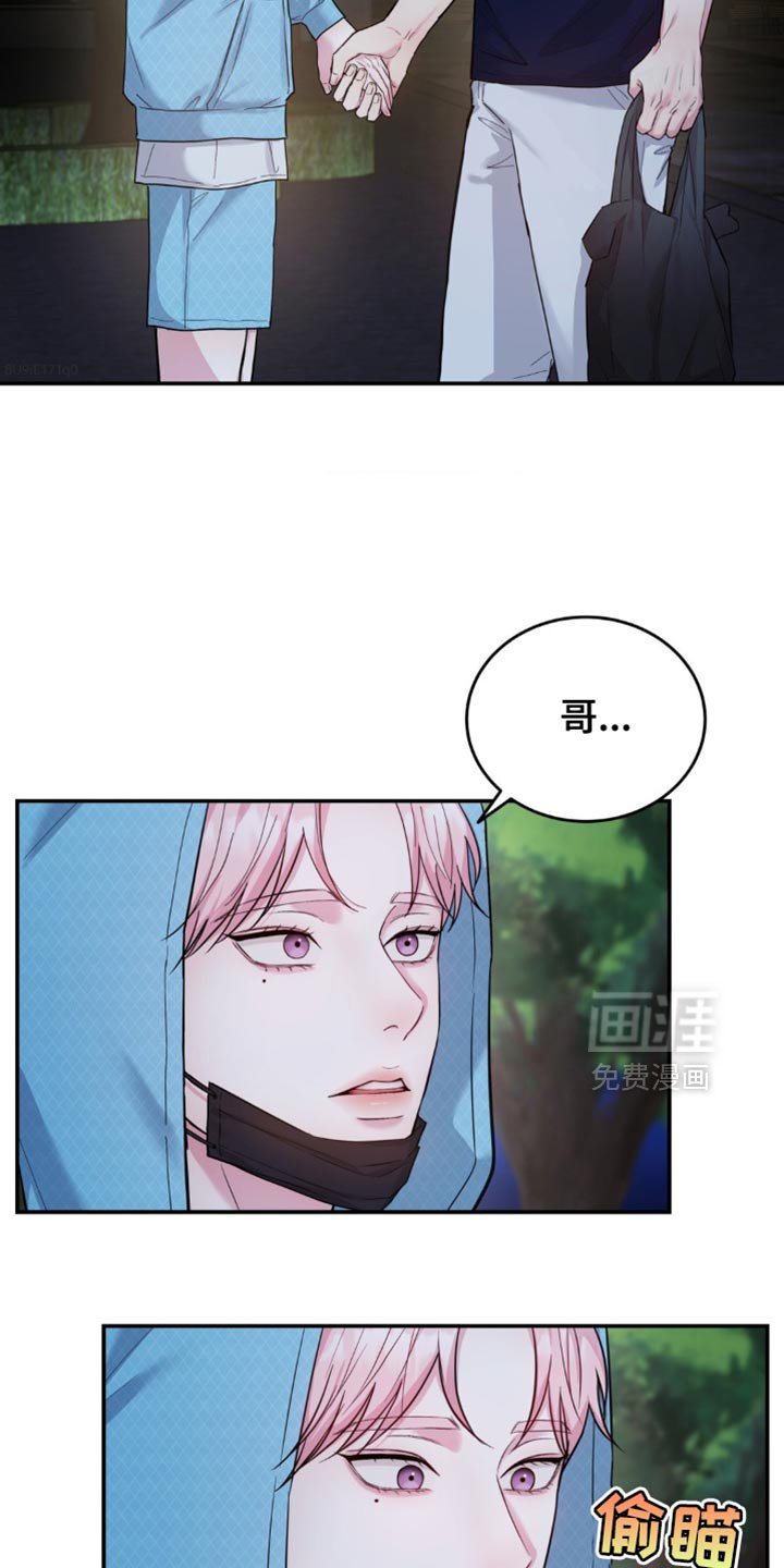 第35章：你别管