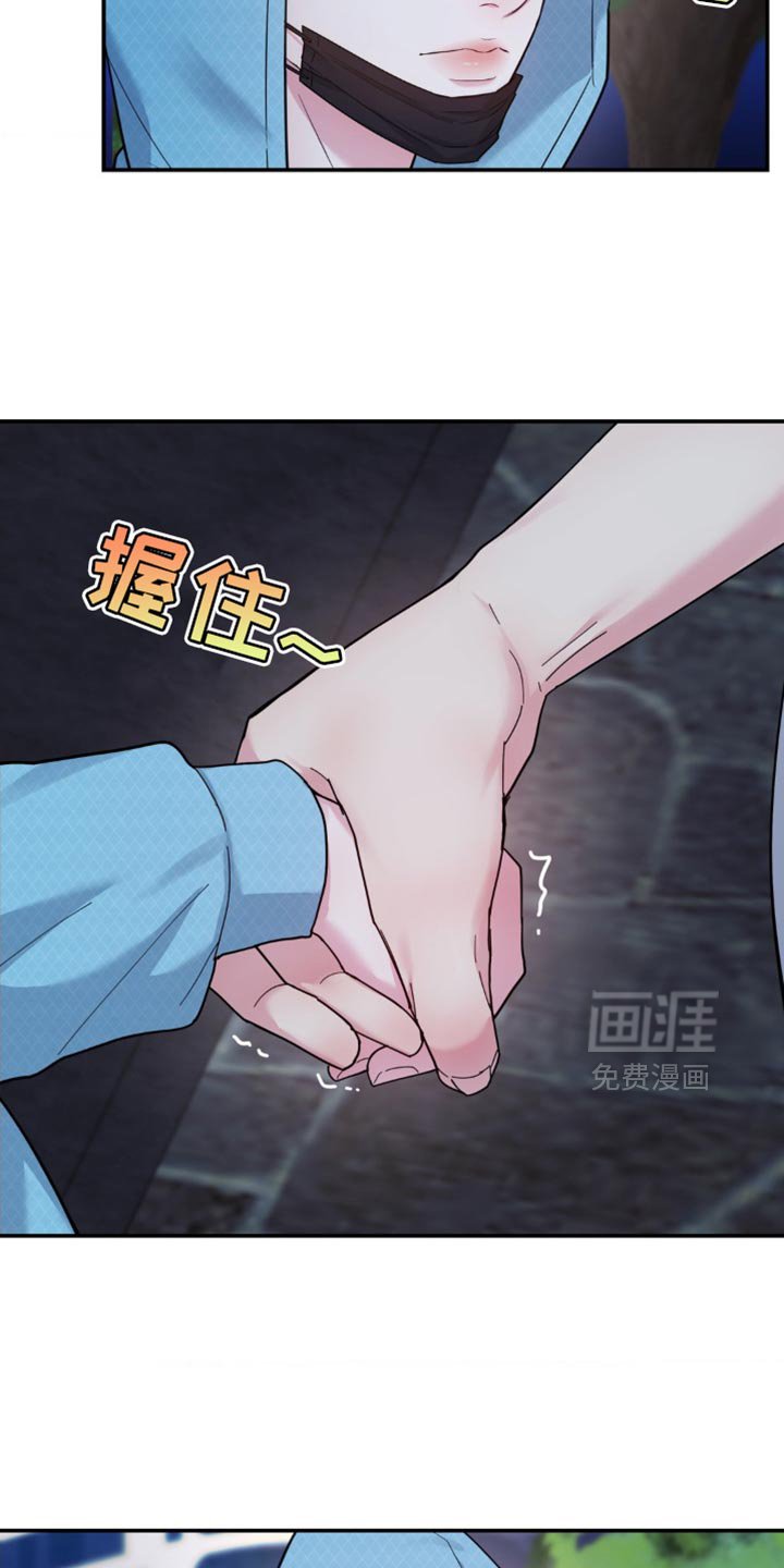 第35章：你别管