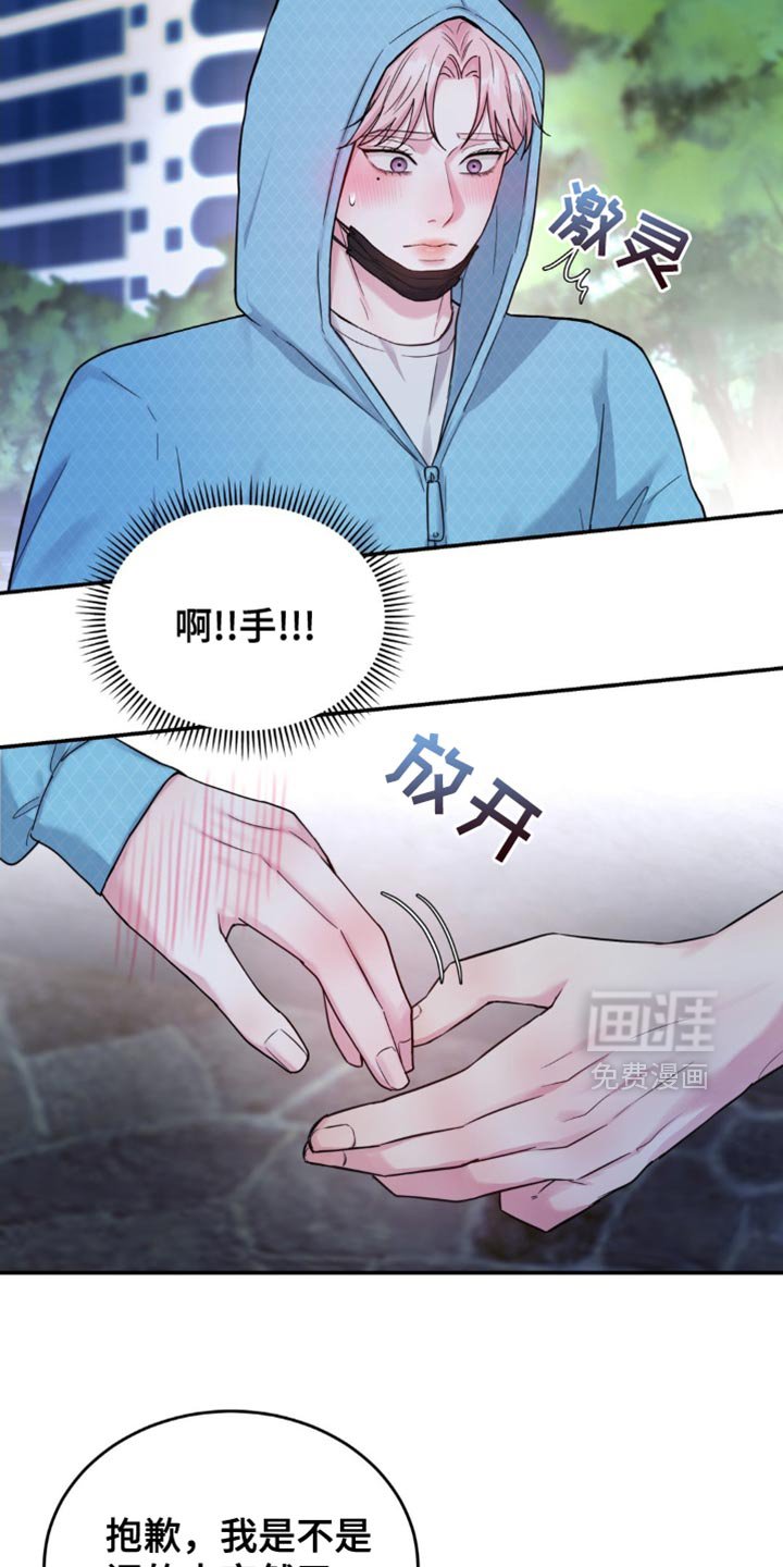 第35章：你别管